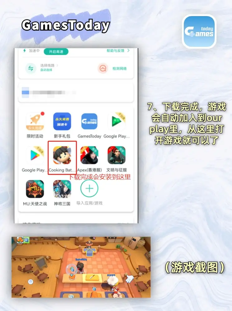 信誉平台APP下载截图3