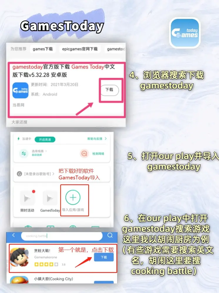 信誉平台APP下载截图2