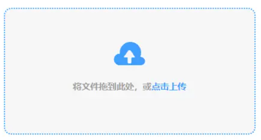 信誉平台APP下载使用讲解 - 添加文件